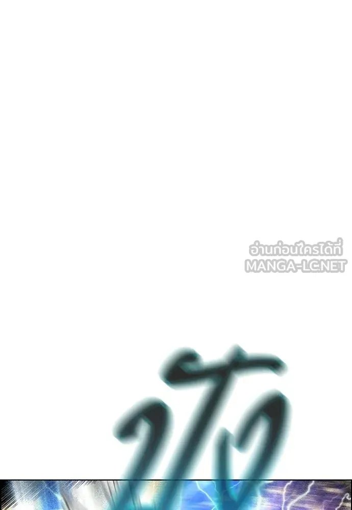 Jungle Juice ตอนที่ 186 รูปที่ 160