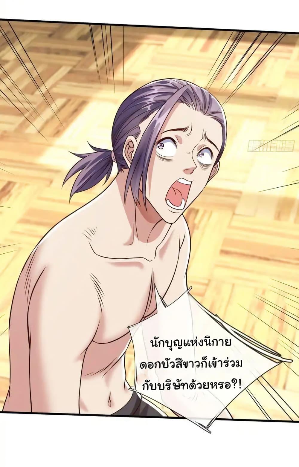 Manga-lc-com อ่านมังงะ อ่านการ์ตูน ออนไลน์ ฟรี I cultivated to become a god in the city ตอนที่ 1 2 3 4 5 6 7 8 9 10 11 12 13 14 ฟรี ไม่มีโฆษณา Manga-lc - อ่าน มังงะ อ่าน การ์ตูน ออนไลน์ อ่านมังงะ ฟรี