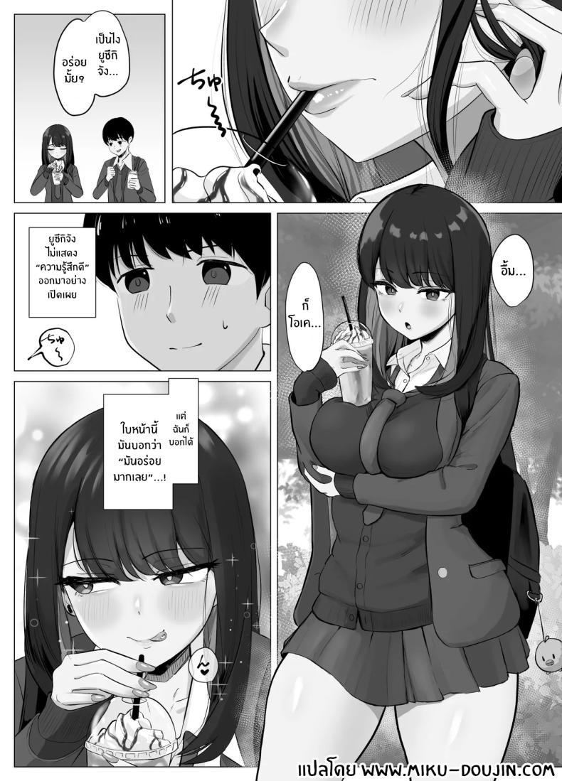 Doujin-Lc- อ่าน โดจิน มังฮวา เกาหลี ญี่ปุ่น จีน แปลไทย แอปตรวจจับจุดสุดยอด [Sora Paprika] ตอนที่ 1 2 3 4 5 6 7 8 9 10 11 12 13 14 ฟรี ไม่มีโฆษณา อ่าน โดจิน Manhwa เกาหลี ญี่ปุ่น จีน เรามีครบ คัดมาให้เน้นๆ โดจิน 18+ รับประกันความฟินโดย  Doujin Lc