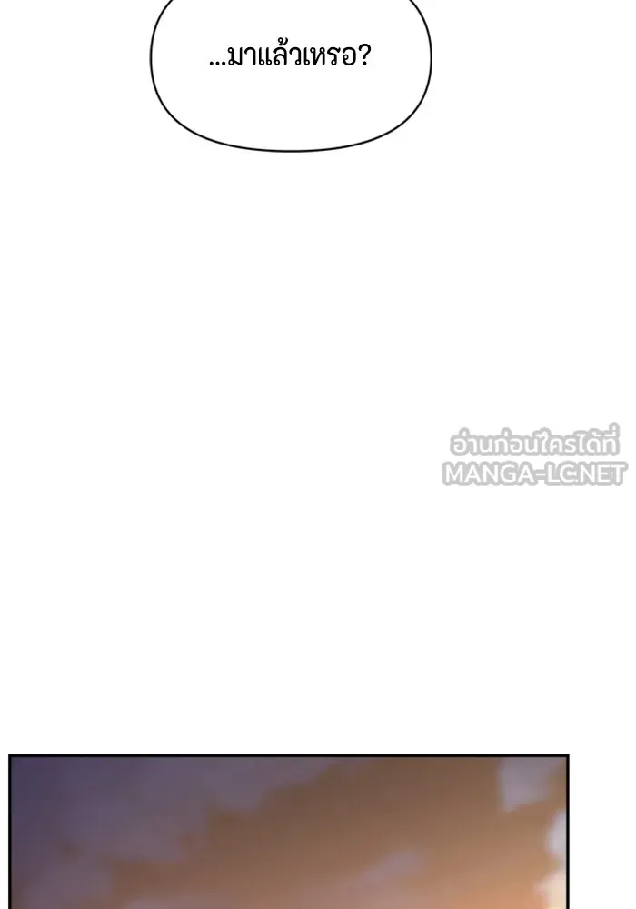 Couple Breaker ตอนที่ 31 รูปที่ 135