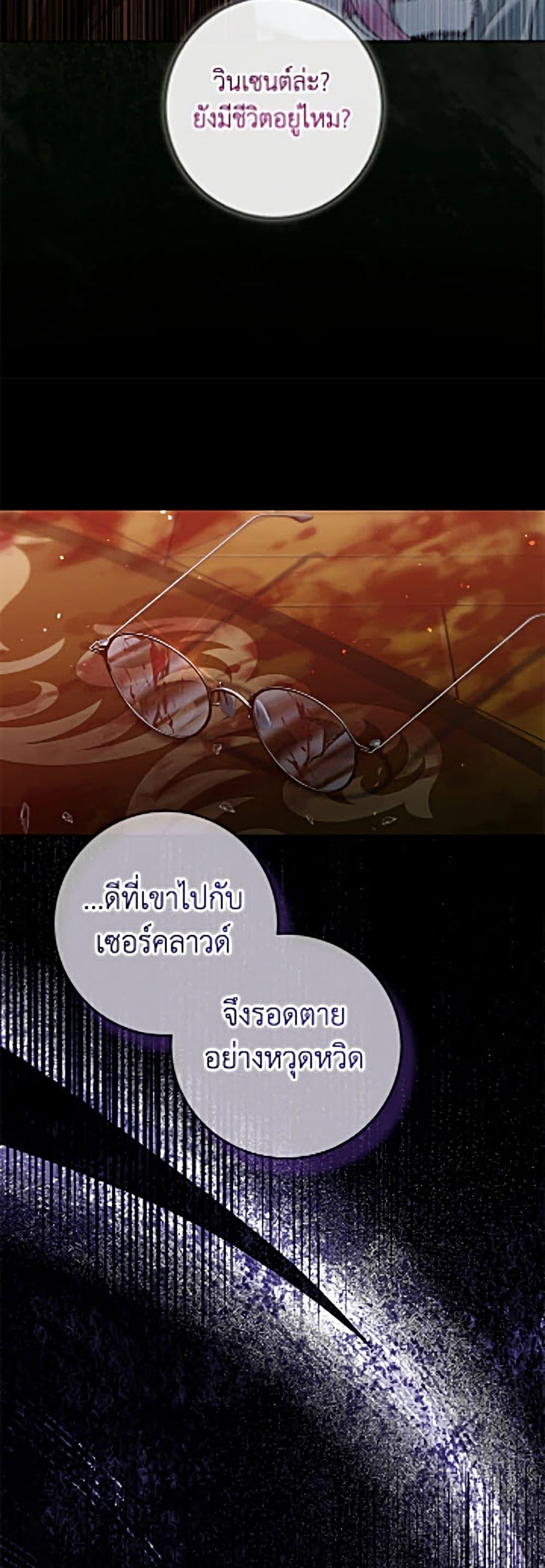 Manga-lc-com อ่านมังงะ อ่านการ์ตูน ออนไลน์ ฟรี Becoming The Villain’s Family ตอนที่ 1 2 3 4 5 6 7 8 9 10 11 12 13 14 ฟรี ไม่มีโฆษณา Manga-lc - อ่าน มังงะ อ่าน การ์ตูน ออนไลน์ อ่านมังงะ ฟรี