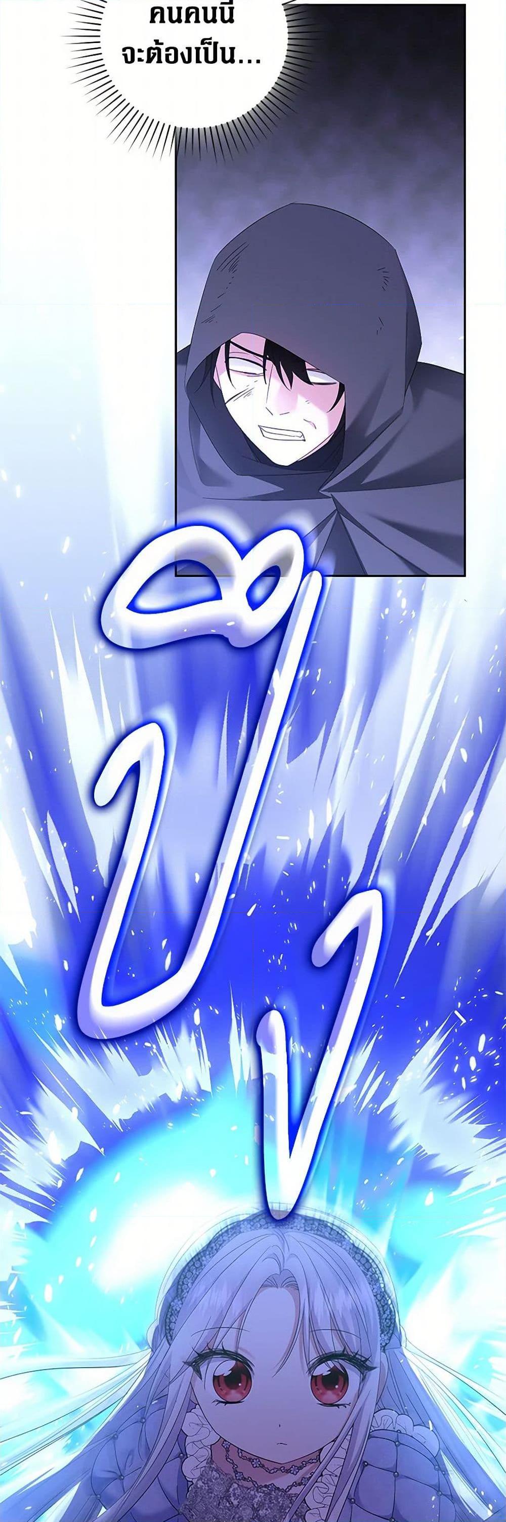 Manga-lc-com อ่านมังงะ อ่านการ์ตูน ออนไลน์ ฟรี The Hero’s Ready to Retire ตอนที่ 1 2 3 4 5 6 7 8 9 10 11 12 13 14 ฟรี ไม่มีโฆษณา Manga-lc - อ่าน มังงะ อ่าน การ์ตูน ออนไลน์ อ่านมังงะ ฟรี