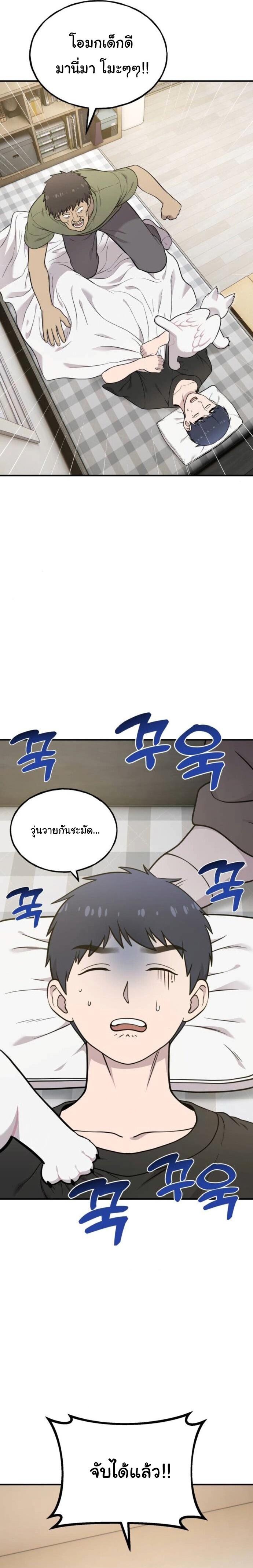 Manga-lc-com อ่านมังงะ อ่านการ์ตูน ออนไลน์ ฟรี Hello, Griffin the Fluffy Tit! ตอนที่ 1 2 3 4 5 6 7 8 9 10 11 12 13 14 ฟรี ไม่มีโฆษณา Manga-lc - อ่าน มังงะ อ่าน การ์ตูน ออนไลน์ อ่านมังงะ ฟรี