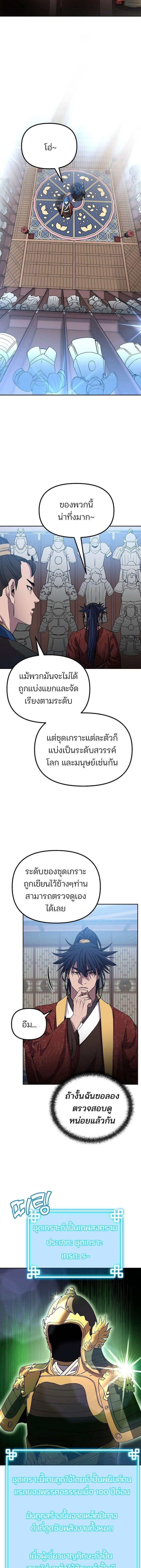 Manga-lc-com อ่านมังงะ อ่านการ์ตูน ออนไลน์ ฟรี The Reborn Ranker Chronicles ตอนที่ 1 2 3 4 5 6 7 8 9 10 11 12 13 14 ฟรี ไม่มีโฆษณา Manga-lc - อ่าน มังงะ อ่าน การ์ตูน ออนไลน์ อ่านมังงะ ฟรี