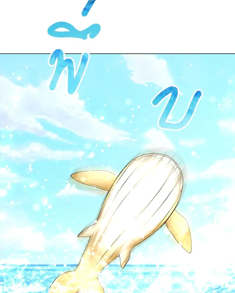 คนสวนโลกฮันเตอร์ ตอนที่ 19 รูปที่ 121