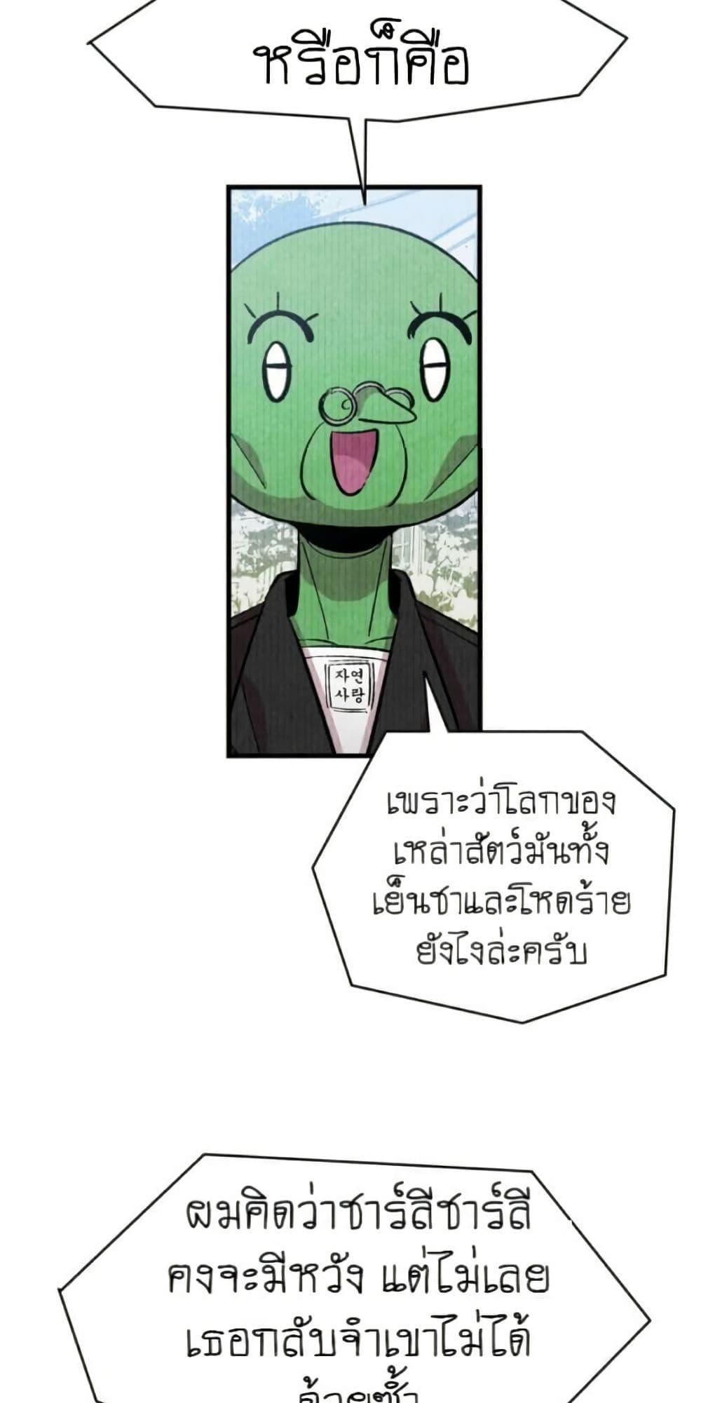 Manga-lc-com อ่านมังงะ อ่านการ์ตูน ออนไลน์ ฟรี The Skeleton Becomes a Cat Dad ตอนที่ 1 2 3 4 5 6 7 8 9 10 11 12 13 14 ฟรี ไม่มีโฆษณา Manga-lc - อ่าน มังงะ อ่าน การ์ตูน ออนไลน์ อ่านมังงะ ฟรี