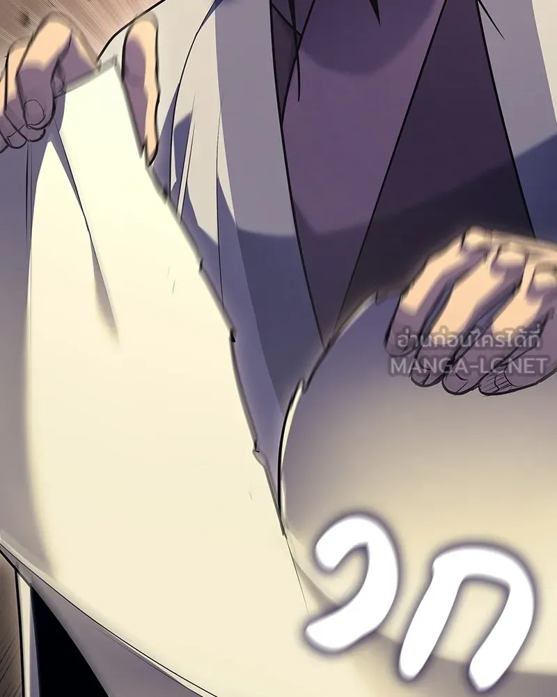 เกิดอีกทีเป็นว่าที่ประมุขลัทธิมาร ตอนที่ 142 รูปที่ 141