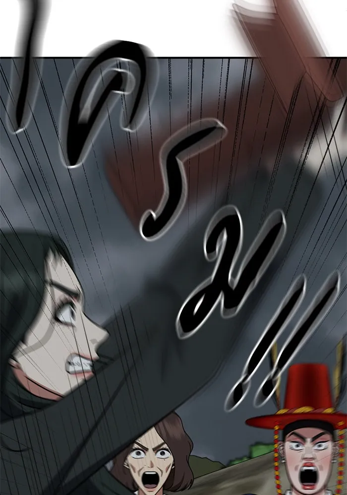 ช่วยเปลี่ยนฉันที ตอนที่ 254. ซีซัน 2 รูปที่ 134