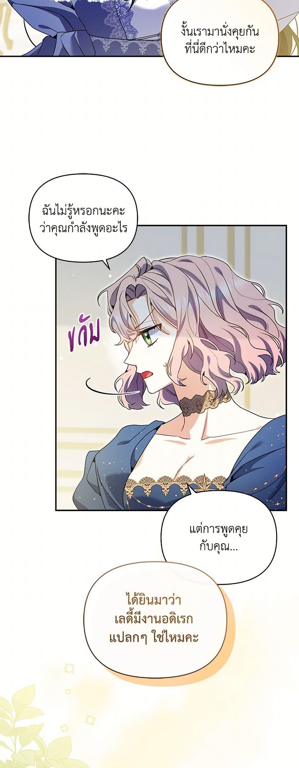 Manga-lc-com อ่านมังงะ อ่านการ์ตูน ออนไลน์ ฟรี Reforming My Regretful Husband ตอนที่ 1 2 3 4 5 6 7 8 9 10 11 12 13 14 ฟรี ไม่มีโฆษณา Manga-lc - อ่าน มังงะ อ่าน การ์ตูน ออนไลน์ อ่านมังงะ ฟรี