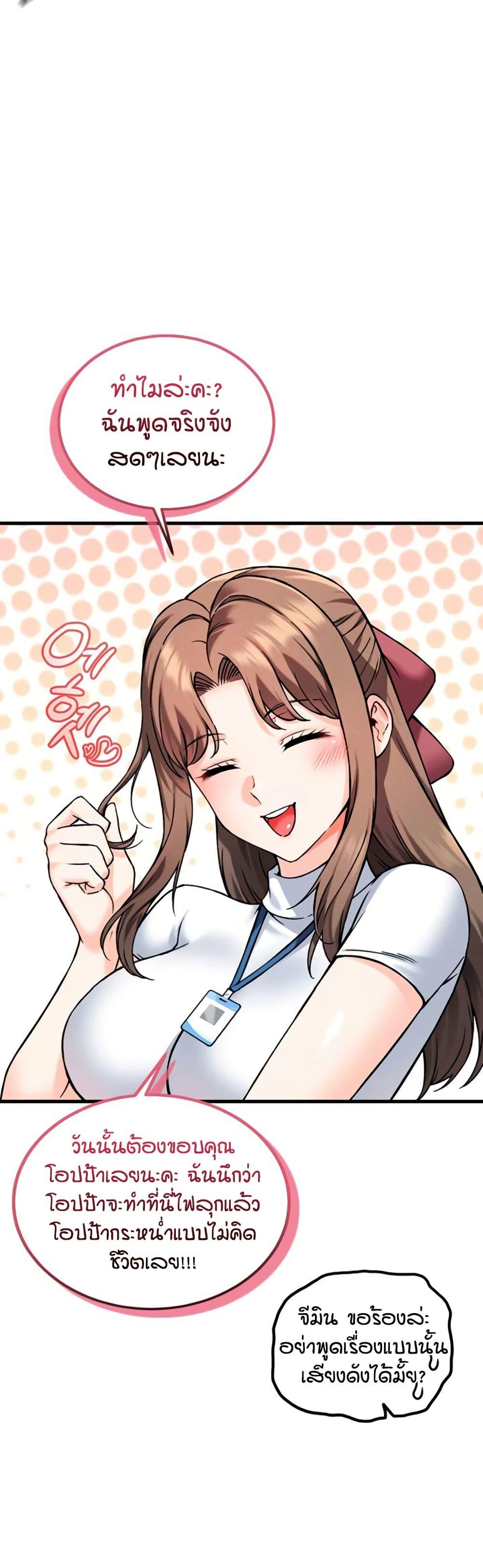 Doujin-Lc- อ่าน โดจิน มังฮวา เกาหลี ญี่ปุ่น จีน แปลไทย Wanna Join the Company ตอนที่ 1 2 3 4 5 6 7 8 9 10 11 12 13 14 ฟรี ไม่มีโฆษณา อ่าน โดจิน Manhwa เกาหลี ญี่ปุ่น จีน เรามีครบ คัดมาให้เน้นๆ โดจิน 18+ รับประกันความฟินโดย  Doujin Lc