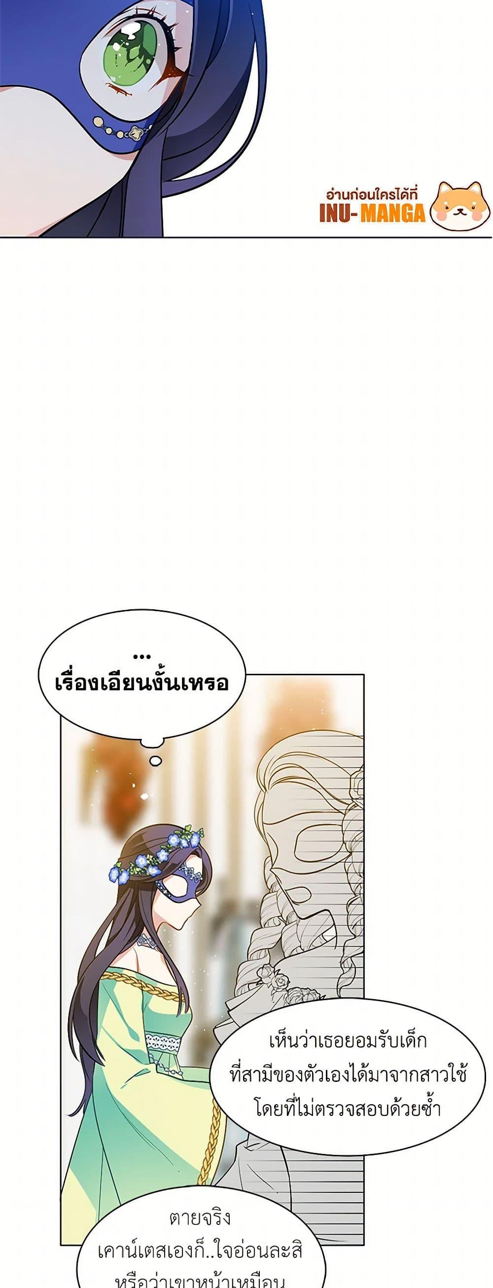 Manga-lc-com อ่านมังงะ อ่านการ์ตูน ออนไลน์ ฟรี The Detective Of Muiella ตอนที่ 1 2 3 4 5 6 7 8 9 10 11 12 13 14 ฟรี ไม่มีโฆษณา Manga-lc - อ่าน มังงะ อ่าน การ์ตูน ออนไลน์ อ่านมังงะ ฟรี