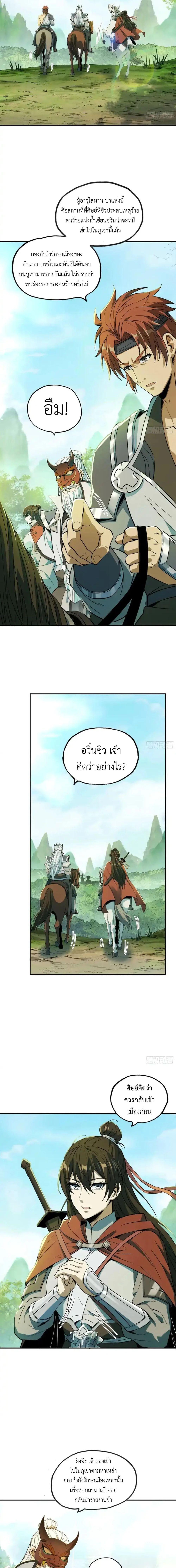 Manga-lc-com อ่านมังงะ อ่านการ์ตูน ออนไลน์ ฟรี The Taoist Master Is Going to Ascend ตอนที่ 1 2 3 4 5 6 7 8 9 10 11 12 13 14 ฟรี ไม่มีโฆษณา Manga-lc - อ่าน มังงะ อ่าน การ์ตูน ออนไลน์ อ่านมังงะ ฟรี
