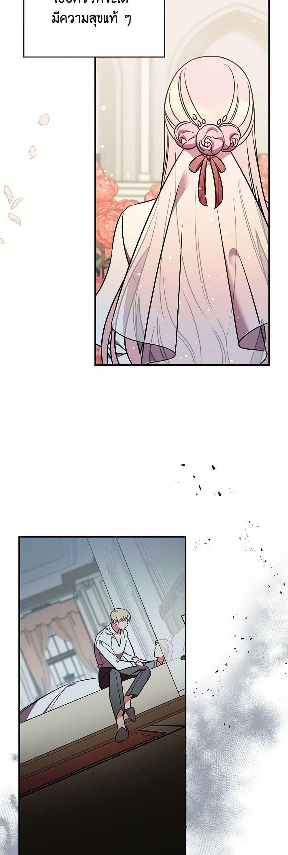 Manga-lc-com อ่านมังงะ อ่านการ์ตูน ออนไลน์ ฟรี Duchess in the Glass House ตอนที่ 1 2 3 4 5 6 7 8 9 10 11 12 13 14 ฟรี ไม่มีโฆษณา Manga-lc - อ่าน มังงะ อ่าน การ์ตูน ออนไลน์ อ่านมังงะ ฟรี