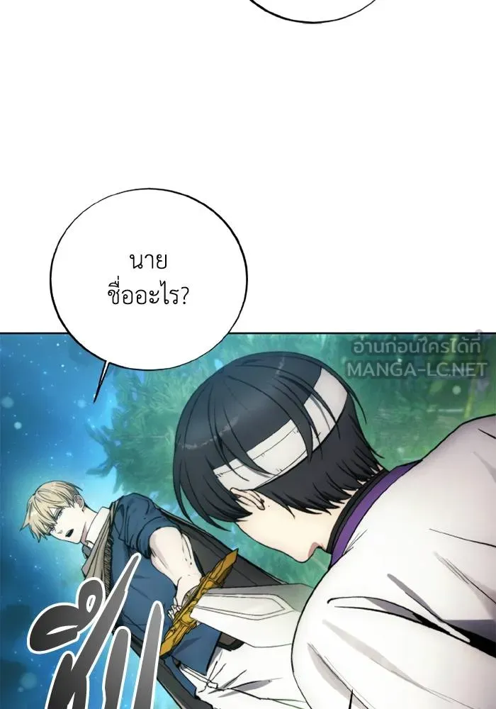 ศึกชิงบัลลังก์เทพเจ้ ตอนที่ 129 รูปที่ 96