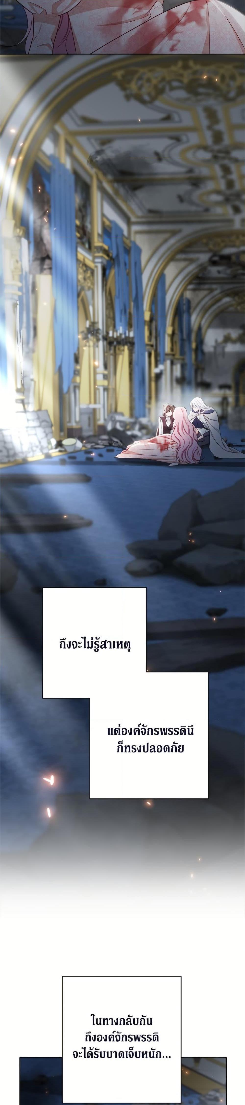 Manga-lc-com อ่านมังงะ อ่านการ์ตูน ออนไลน์ ฟรี The Villainess Empress’s Attendant ตอนที่ 1 2 3 4 5 6 7 8 9 10 11 12 13 14 ฟรี ไม่มีโฆษณา Manga-lc - อ่าน มังงะ อ่าน การ์ตูน ออนไลน์ อ่านมังงะ ฟรี