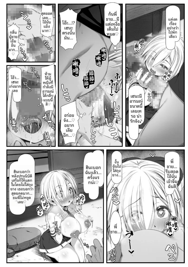 Doujin-Lc- อ่าน โดจิน มังฮวา เกาหลี ญี่ปุ่น จีน แปลไทย ความสุขกับสาวน้อยในชนบท (Zatsuyou Elixir) ตอนที่ 1 2 3 4 5 6 7 8 9 10 11 12 13 14 ฟรี ไม่มีโฆษณา อ่าน โดจิน Manhwa เกาหลี ญี่ปุ่น จีน เรามีครบ คัดมาให้เน้นๆ โดจิน 18+ รับประกันความฟินโดย  Doujin Lc