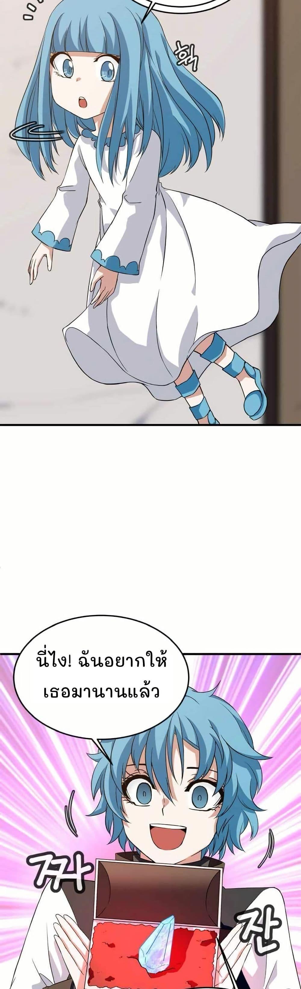 Manga-lc-com อ่านมังงะ อ่านการ์ตูน ออนไลน์ ฟรี Return of the Elemental Lord ตอนที่ 1 2 3 4 5 6 7 8 9 10 11 12 13 14 ฟรี ไม่มีโฆษณา Manga-lc - อ่าน มังงะ อ่าน การ์ตูน ออนไลน์ อ่านมังงะ ฟรี