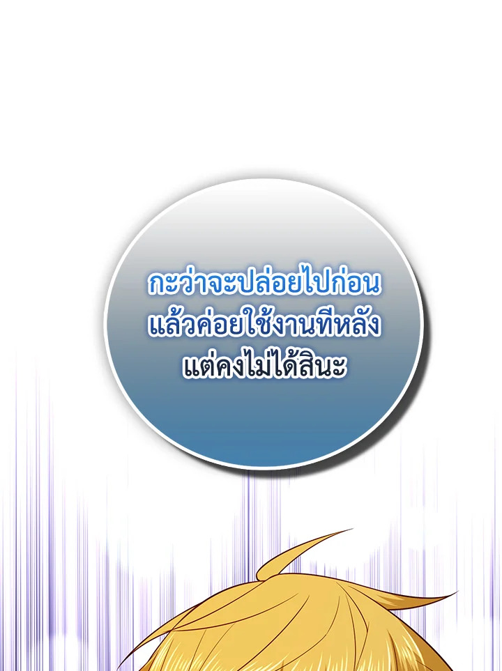 Manga-lc-com อ่านมังงะ อ่านการ์ตูน ออนไลน์ ฟรี The Lord of Coins ตอนที่ 1 2 3 4 5 6 7 8 9 10 11 12 13 14 ฟรี ไม่มีโฆษณา Manga-lc - อ่าน มังงะ อ่าน การ์ตูน ออนไลน์ อ่านมังงะ ฟรี