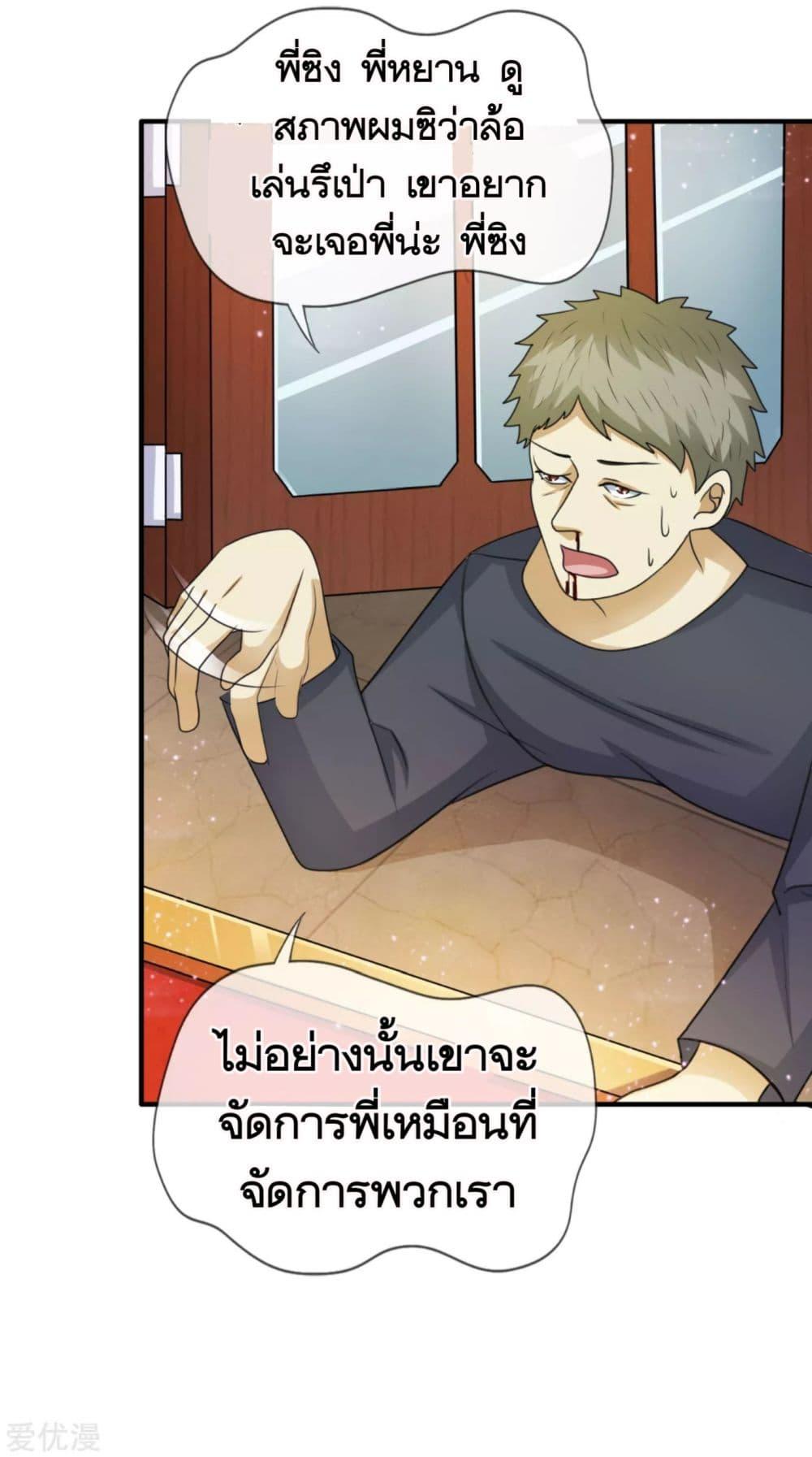 Manga-lc-com อ่านมังงะ อ่านการ์ตูน ออนไลน์ ฟรี The Master of Knife ตอนที่ 1 2 3 4 5 6 7 8 9 10 11 12 13 14 ฟรี ไม่มีโฆษณา Manga-lc - อ่าน มังงะ อ่าน การ์ตูน ออนไลน์ อ่านมังงะ ฟรี