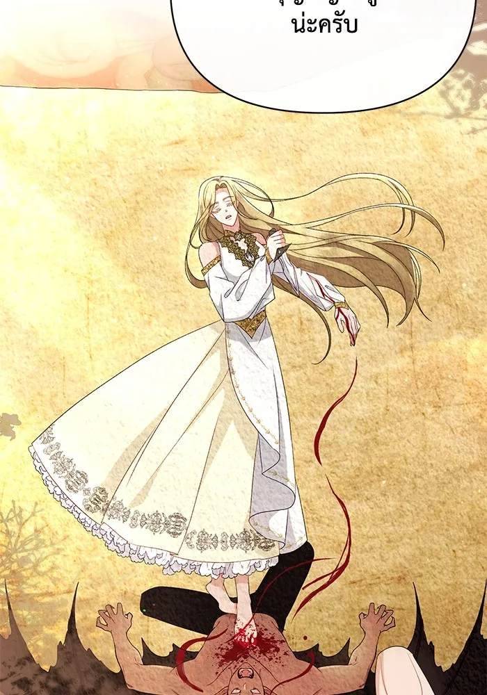 อยู่ดี ๆ ก็มีนางเอกนิยายเป็นเพื่อนบ้าน ตอนที่ 39 รูปที่ 16