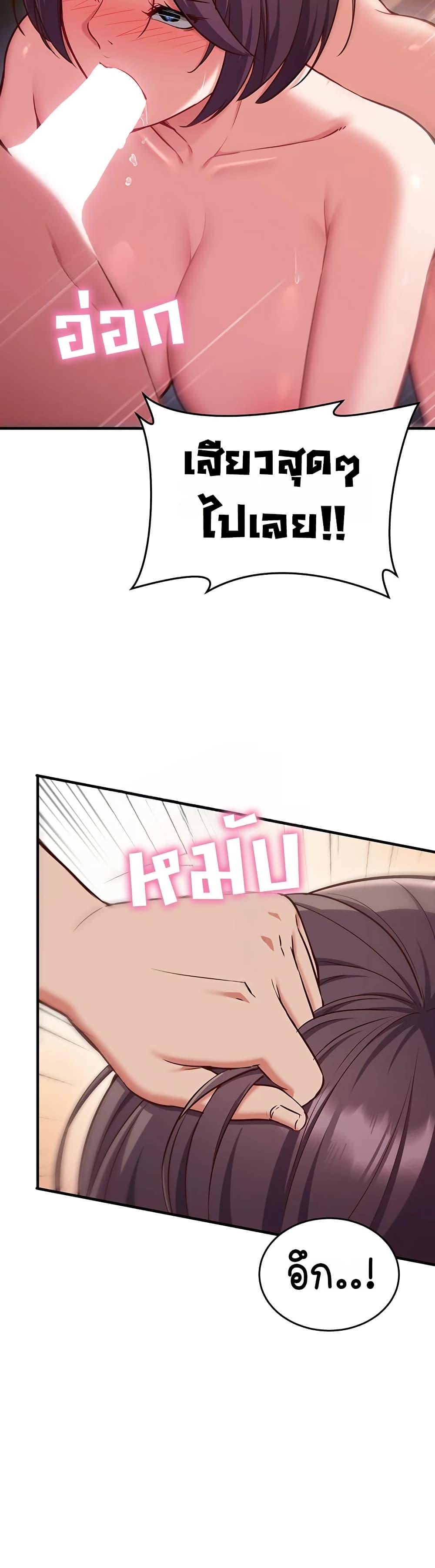 Doujin-Lc- อ่าน โดจิน มังฮวา เกาหลี ญี่ปุ่น จีน แปลไทย Mind Control ตอนที่ 1 2 3 4 5 6 7 8 9 10 11 12 13 14 ฟรี ไม่มีโฆษณา อ่าน โดจิน Manhwa เกาหลี ญี่ปุ่น จีน เรามีครบ คัดมาให้เน้นๆ โดจิน 18+ รับประกันความฟินโดย  Doujin Lc