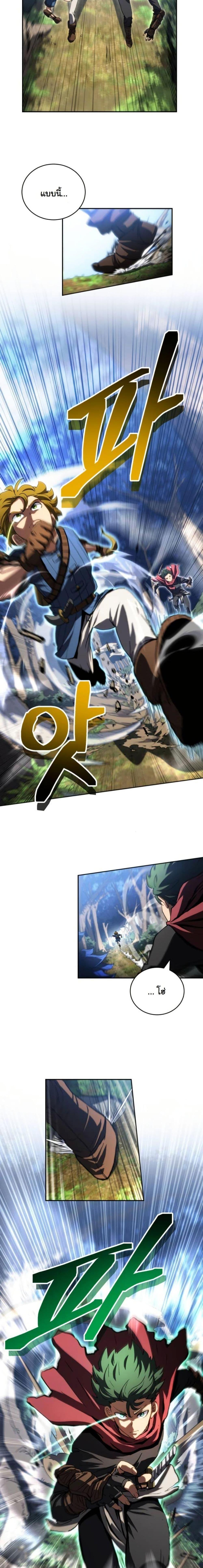 Manga-lc-com อ่านมังงะ อ่านการ์ตูน ออนไลน์ ฟรี Wild Ranker ตอนที่ 1 2 3 4 5 6 7 8 9 10 11 12 13 14 ฟรี ไม่มีโฆษณา Manga-lc - อ่าน มังงะ อ่าน การ์ตูน ออนไลน์ อ่านมังงะ ฟรี