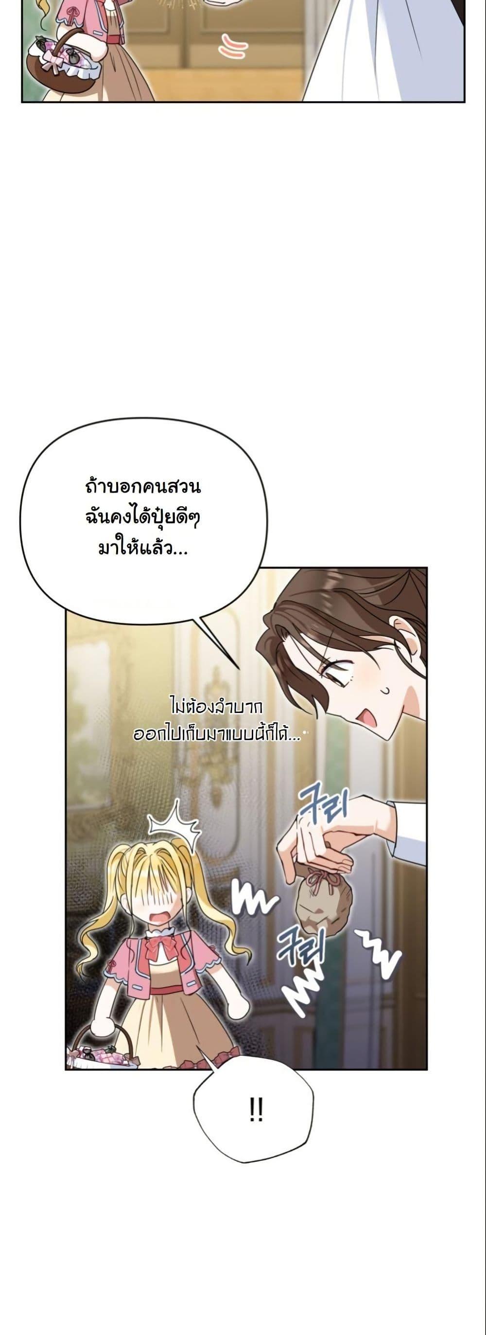 Manga-lc-com อ่านมังงะ อ่านการ์ตูน ออนไลน์ ฟรี The Sister Who Once Hated Me Now Loves Me ตอนที่ 1 2 3 4 5 6 7 8 9 10 11 12 13 14 ฟรี ไม่มีโฆษณา Manga-lc - อ่าน มังงะ อ่าน การ์ตูน ออนไลน์ อ่านมังงะ ฟรี