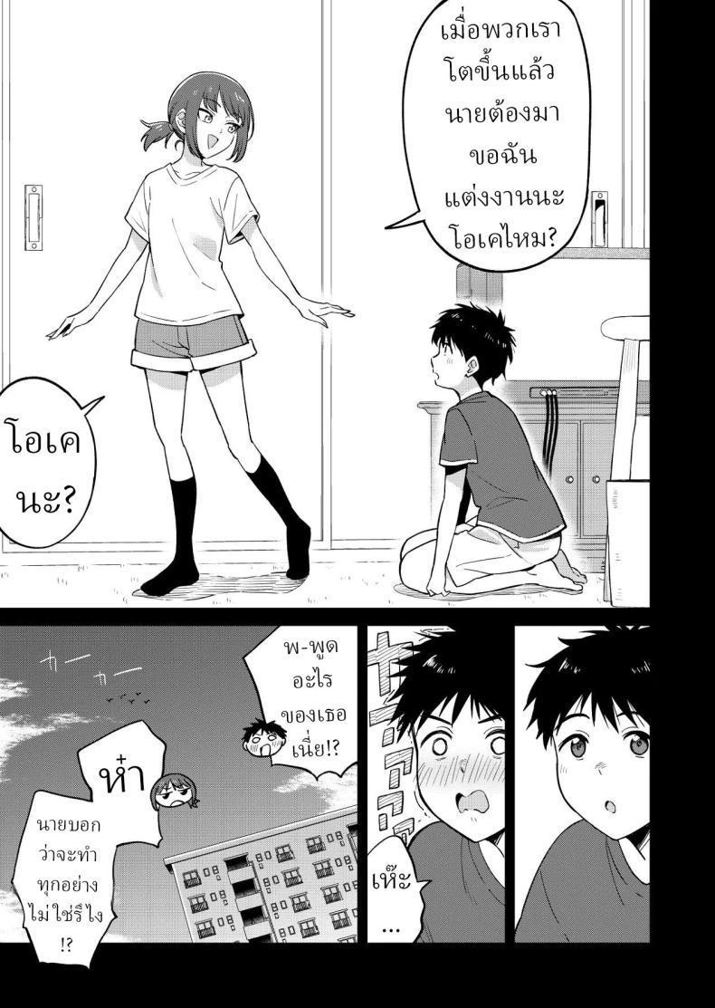 Doujin-Lc- อ่าน โดจิน มังฮวา เกาหลี ญี่ปุ่น จีน แปลไทย เพื่อนสมัยเด็กของผมชอบแต่งตัวโป๊ (Baraniku Umami) ตอนที่ 1 2 3 4 5 6 7 8 9 10 11 12 13 14 ฟรี ไม่มีโฆษณา อ่าน โดจิน Manhwa เกาหลี ญี่ปุ่น จีน เรามีครบ คัดมาให้เน้นๆ โดจิน 18+ รับประกันความฟินโดย  Doujin Lc