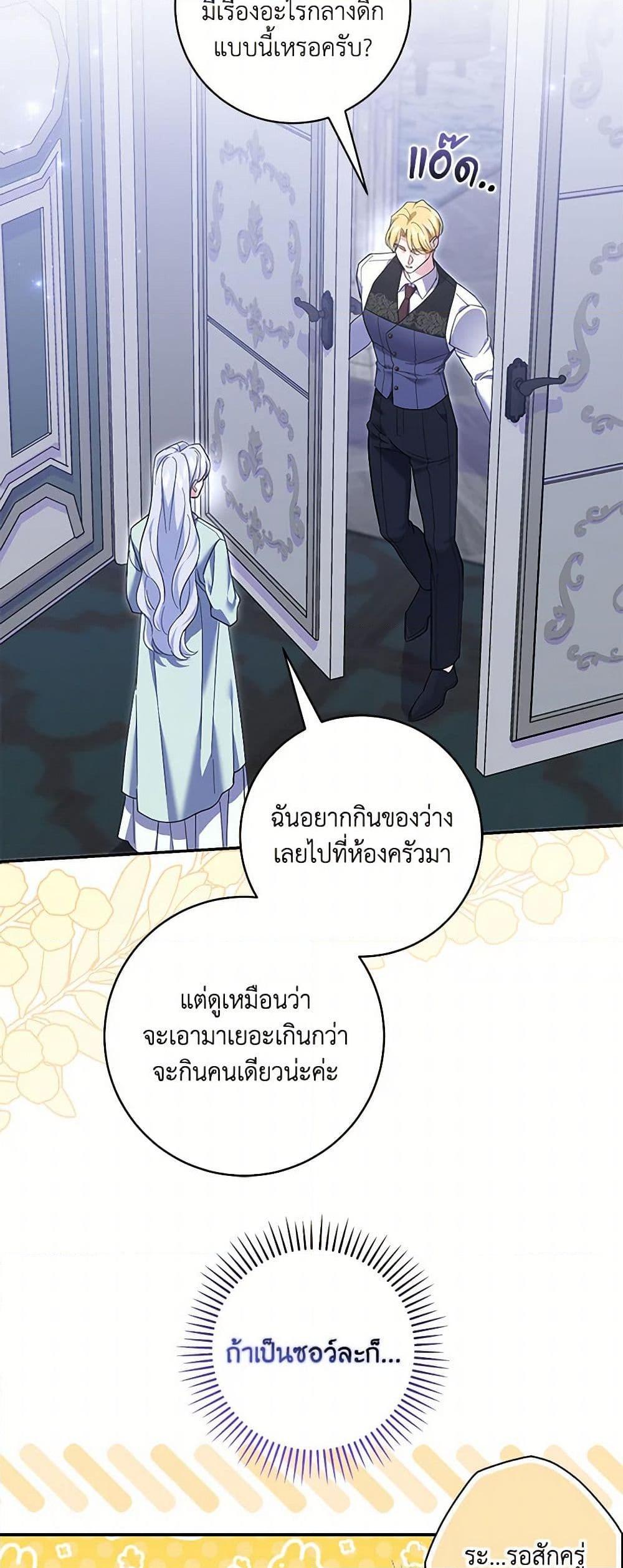 Manga-lc-com อ่านมังงะ อ่านการ์ตูน ออนไลน์ ฟรี My Dark Fiancé Is Interfering With My Flowery Path ตอนที่ 1 2 3 4 5 6 7 8 9 10 11 12 13 14 ฟรี ไม่มีโฆษณา Manga-lc - อ่าน มังงะ อ่าน การ์ตูน ออนไลน์ อ่านมังงะ ฟรี