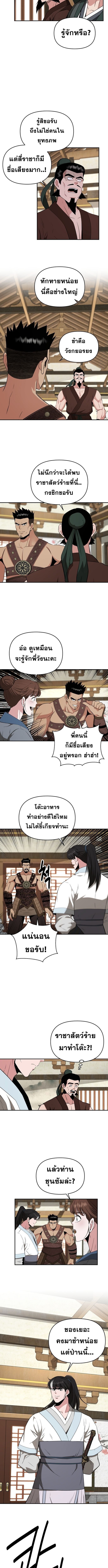 Manga-lc-com อ่านมังงะ อ่านการ์ตูน ออนไลน์ ฟรี The World’s Best Kunlun Tavern ตอนที่ 1 2 3 4 5 6 7 8 9 10 11 12 13 14 ฟรี ไม่มีโฆษณา Manga-lc - อ่าน มังงะ อ่าน การ์ตูน ออนไลน์ อ่านมังงะ ฟรี