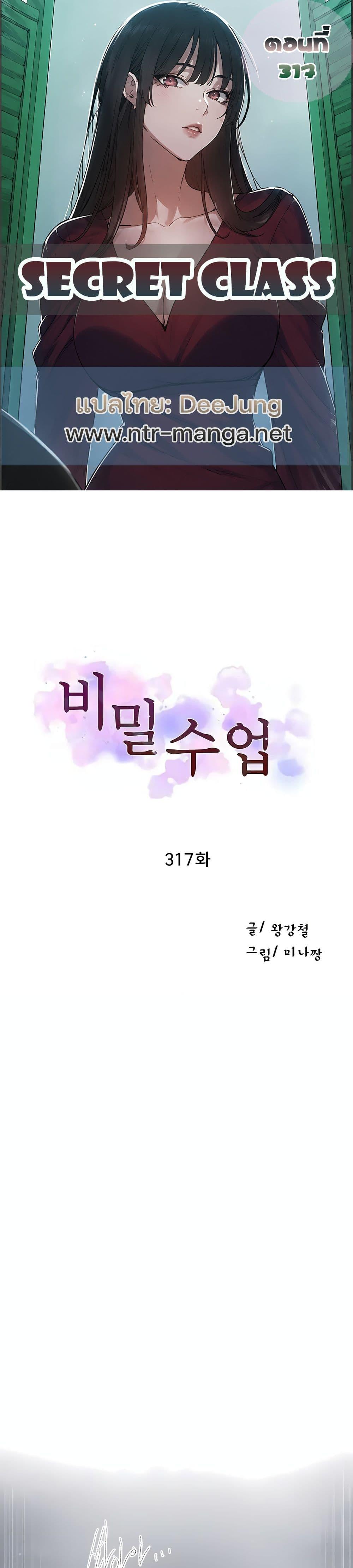 Doujin-Lc- อ่าน โดจิน มังฮวา เกาหลี ญี่ปุ่น จีน แปลไทย Secret Class ตอนที่ 1 2 3 4 5 6 7 8 9 10 11 12 13 14 ฟรี ไม่มีโฆษณา อ่าน โดจิน Manhwa เกาหลี ญี่ปุ่น จีน เรามีครบ คัดมาให้เน้นๆ โดจิน 18+ รับประกันความฟินโดย  Doujin Lc