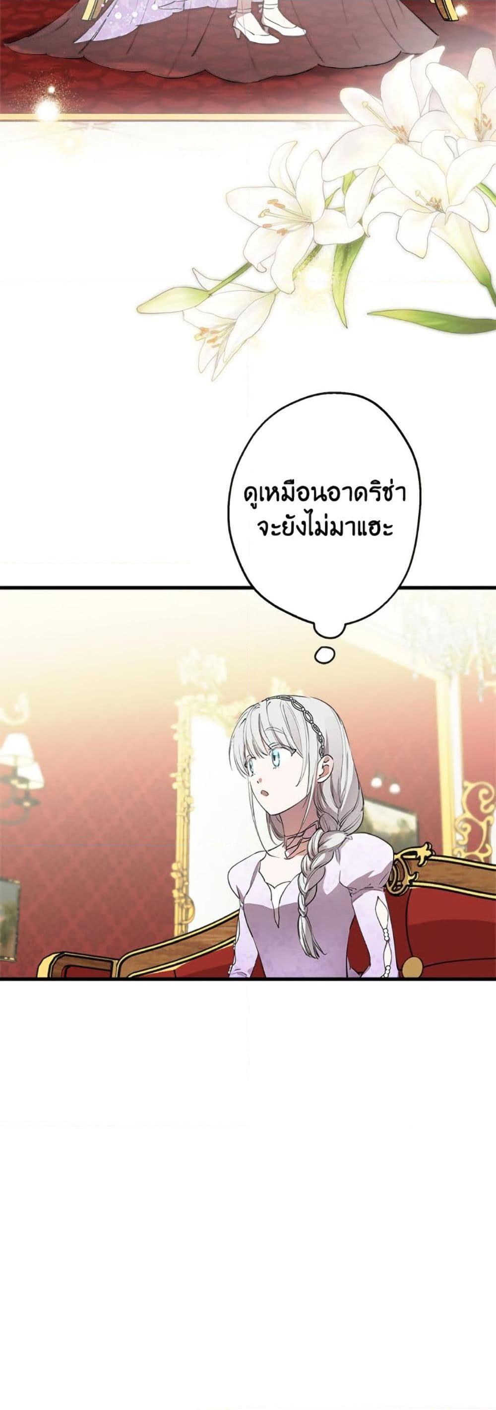 Manga-lc-com อ่านมังงะ อ่านการ์ตูน ออนไลน์ ฟรี The Strongest Characters in the World are Obsessed With Me ตอนที่ 1 2 3 4 5 6 7 8 9 10 11 12 13 14 ฟรี ไม่มีโฆษณา Manga-lc - อ่าน มังงะ อ่าน การ์ตูน ออนไลน์ อ่านมังงะ ฟรี