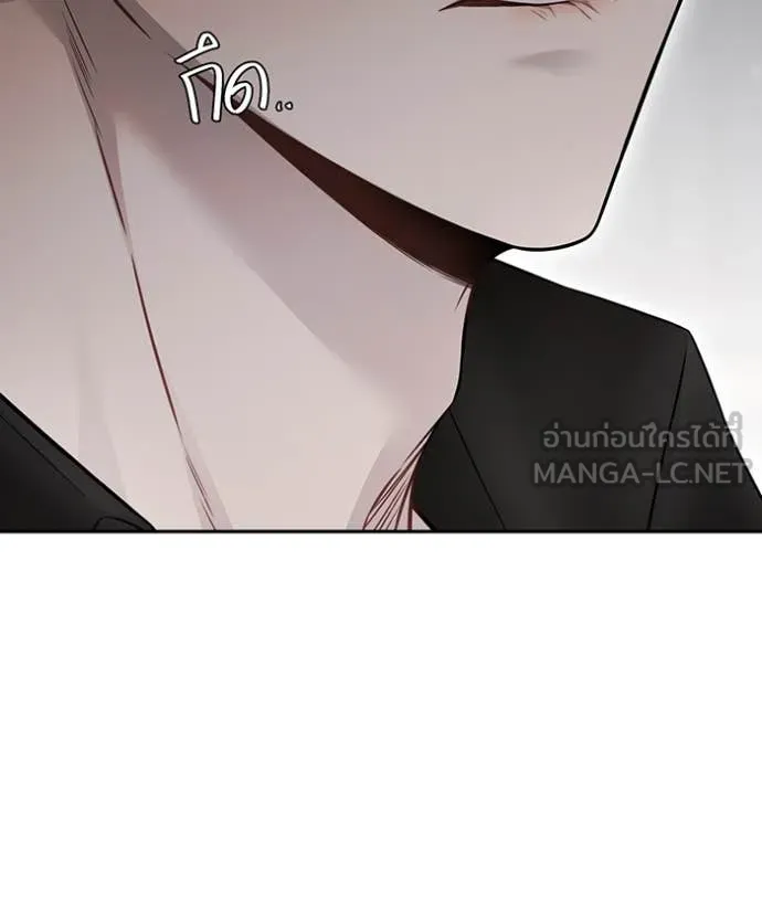 ห้องนอนลับ ตอนที่ 144 รูปที่ 81