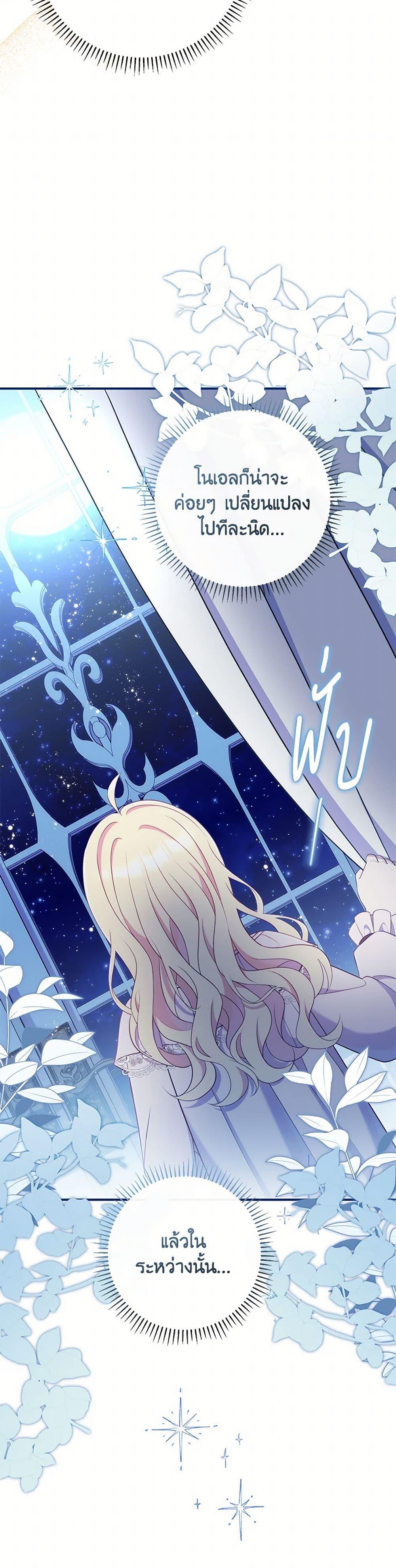 Manga-lc-com อ่านมังงะ อ่านการ์ตูน ออนไลน์ ฟรี I Became a Childhood Friend of the Obsessive Sub Male Lead ตอนที่ 1 2 3 4 5 6 7 8 9 10 11 12 13 14 ฟรี ไม่มีโฆษณา Manga-lc - อ่าน มังงะ อ่าน การ์ตูน ออนไลน์ อ่านมังงะ ฟรี