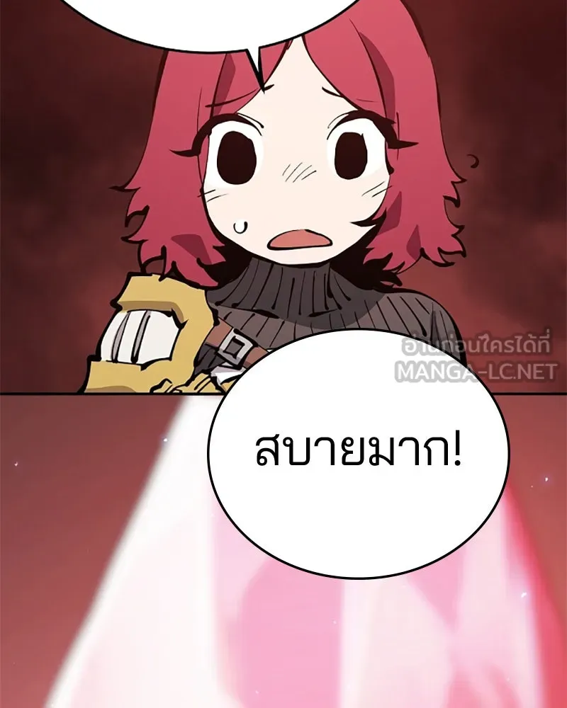 Player ตอนที่ 86 รูปที่ 69