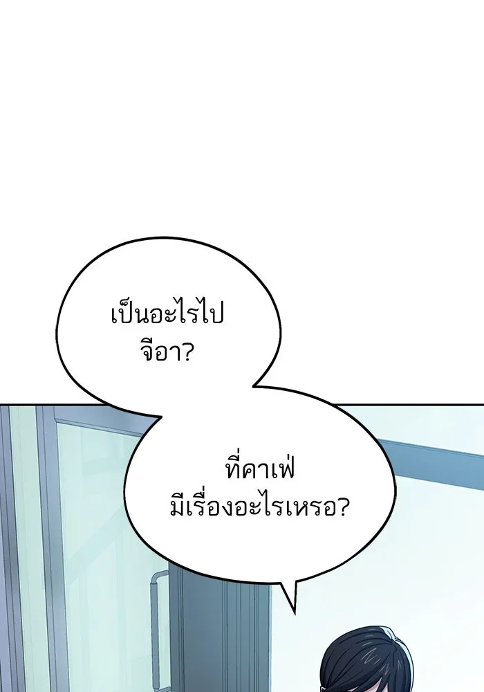 โชคชะตานำพารัก ตอนที่ 62 ผลงานเดบิวต์ของฉัน รูปที่ 73