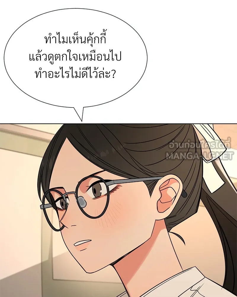 Level One Dreamersbrผู้ชนะรักนี้ต้องเป็น ตอนที่ 8 รูปที่ 54