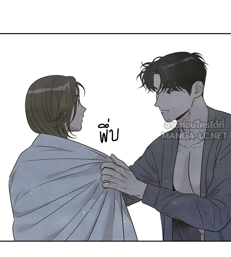 เหตุผลของคนไม่อยากอยู่ ตอนที่ 85 รูปที่ 33