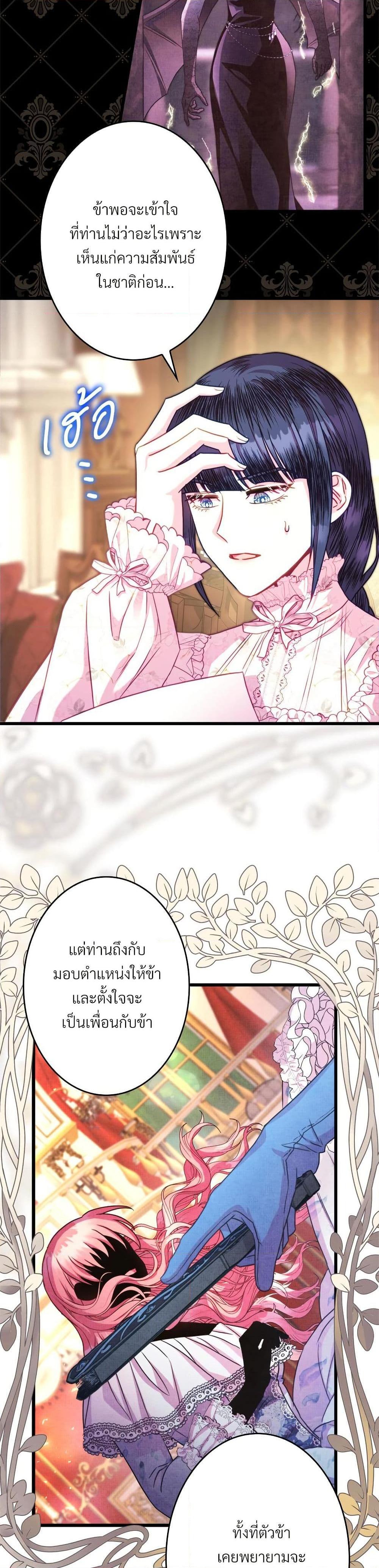 Manga-lc-com อ่านมังงะ อ่านการ์ตูน ออนไลน์ ฟรี Another Typical Fantasy Romance ตอนที่ 1 2 3 4 5 6 7 8 9 10 11 12 13 14 ฟรี ไม่มีโฆษณา Manga-lc - อ่าน มังงะ อ่าน การ์ตูน ออนไลน์ อ่านมังงะ ฟรี