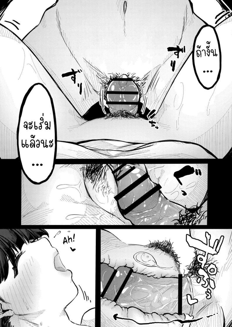 Doujin-Lc- อ่าน โดจิน มังฮวา เกาหลี ญี่ปุ่น จีน แปลไทย ขอรอบเดียว [Tsukuha] Kidarui Ichinichi A Lazy Day ตอนที่ 1 2 3 4 5 6 7 8 9 10 11 12 13 14 ฟรี ไม่มีโฆษณา อ่าน โดจิน Manhwa เกาหลี ญี่ปุ่น จีน เรามีครบ คัดมาให้เน้นๆ โดจิน 18+ รับประกันความฟินโดย  Doujin Lc