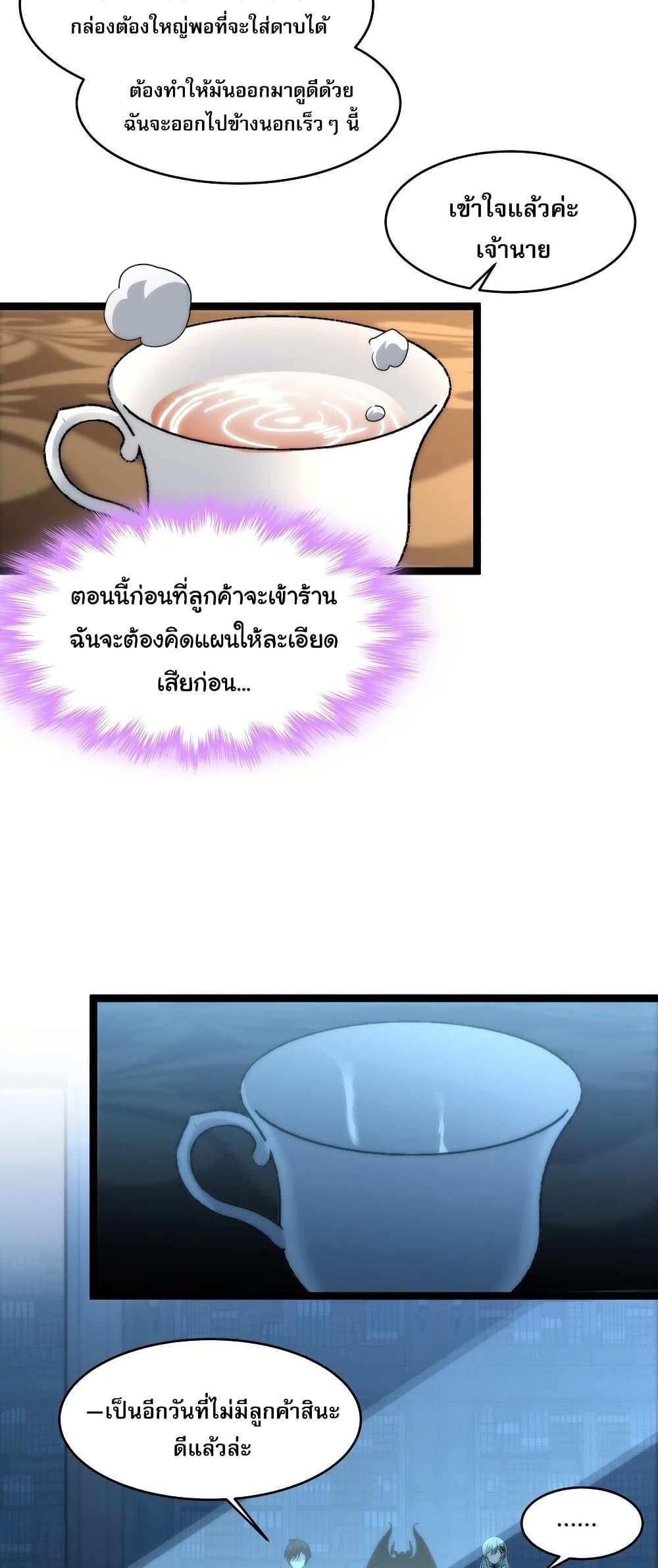 Manga-lc-com อ่านมังงะ อ่านการ์ตูน ออนไลน์ ฟรี I’m Really Not the Evil God’s Lackey ตอนที่ 1 2 3 4 5 6 7 8 9 10 11 12 13 14 ฟรี ไม่มีโฆษณา Manga-lc - อ่าน มังงะ อ่าน การ์ตูน ออนไลน์ อ่านมังงะ ฟรี