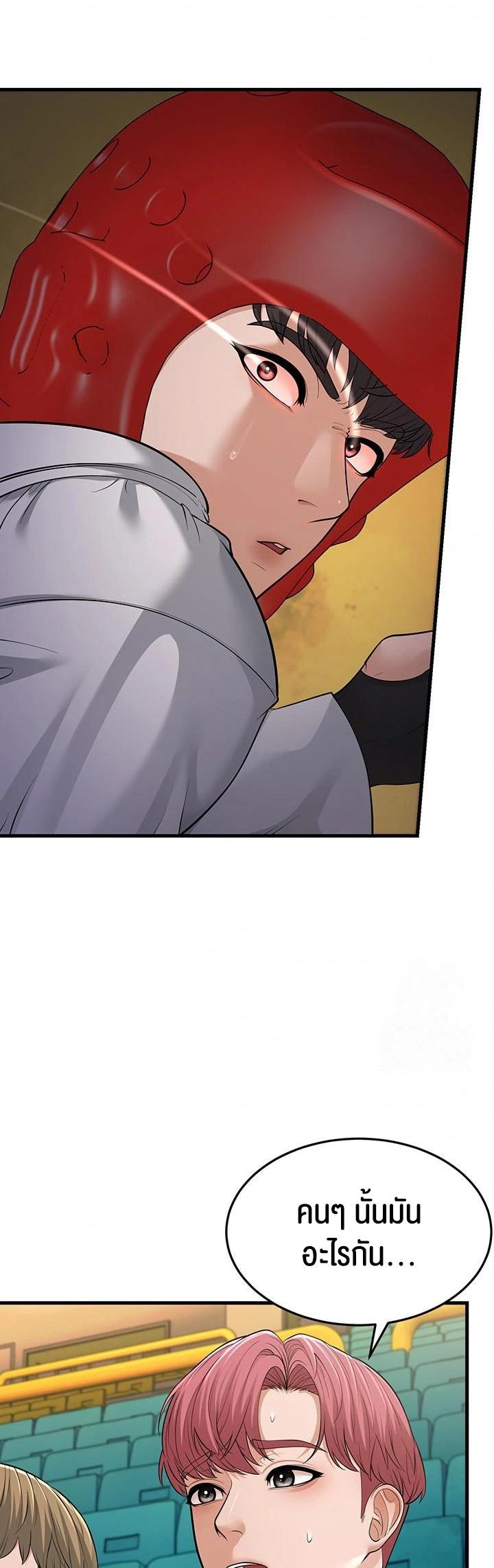 Doujin-Lc- อ่าน โดจิน มังฮวา เกาหลี ญี่ปุ่น จีน แปลไทย A Young Auntie ตอนที่ 1 2 3 4 5 6 7 8 9 10 11 12 13 14 ฟรี ไม่มีโฆษณา อ่าน โดจิน Manhwa เกาหลี ญี่ปุ่น จีน เรามีครบ คัดมาให้เน้นๆ โดจิน 18+ รับประกันความฟินโดย  Doujin Lc