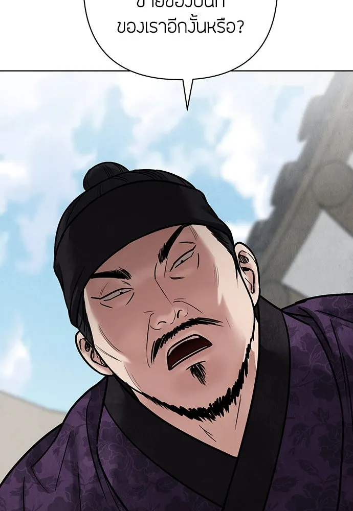 ความลับของสาวร่างทรง ตอนที่ 22 รูปที่ 100