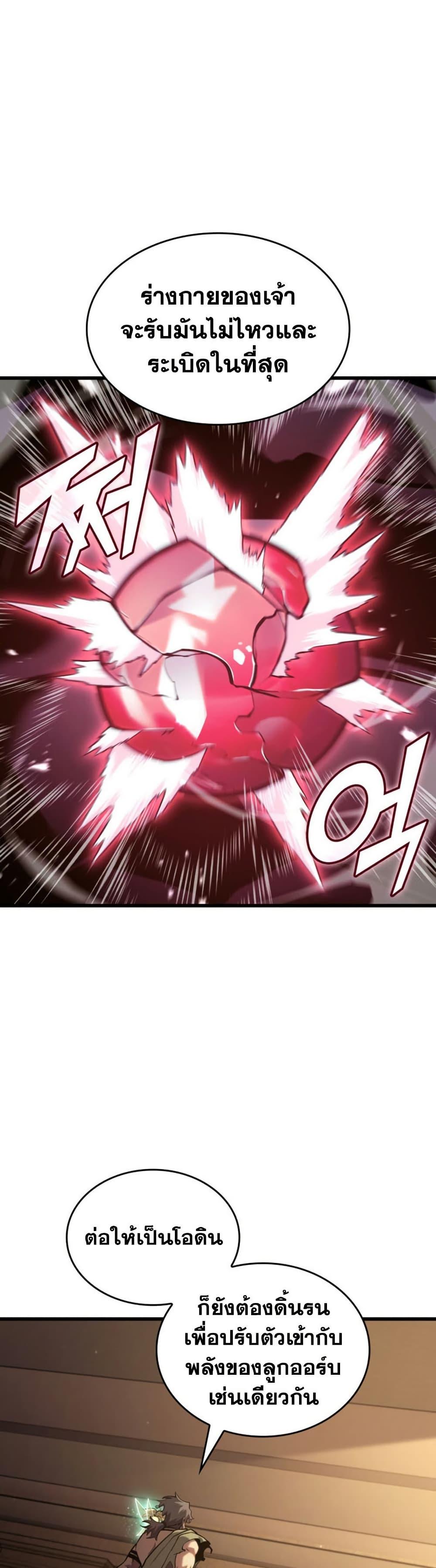 Manga-lc-com อ่านมังงะ อ่านการ์ตูน ออนไลน์ ฟรี Return of the SSS-Class Ranker ตอนที่ 1 2 3 4 5 6 7 8 9 10 11 12 13 14 ฟรี ไม่มีโฆษณา Manga-lc - อ่าน มังงะ อ่าน การ์ตูน ออนไลน์ อ่านมังงะ ฟรี