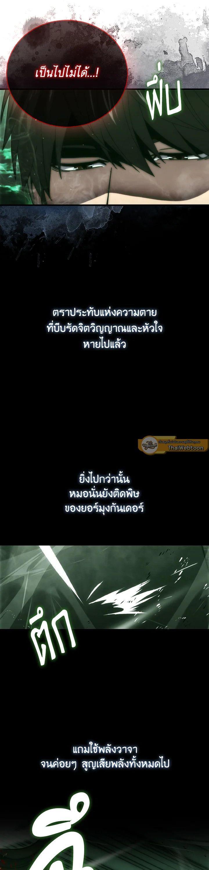 Manga-lc-com อ่านมังงะ อ่านการ์ตูน ออนไลน์ ฟรี The Demon King Levels Up ตอนที่ 1 2 3 4 5 6 7 8 9 10 11 12 13 14 ฟรี ไม่มีโฆษณา Manga-lc - อ่าน มังงะ อ่าน การ์ตูน ออนไลน์ อ่านมังงะ ฟรี