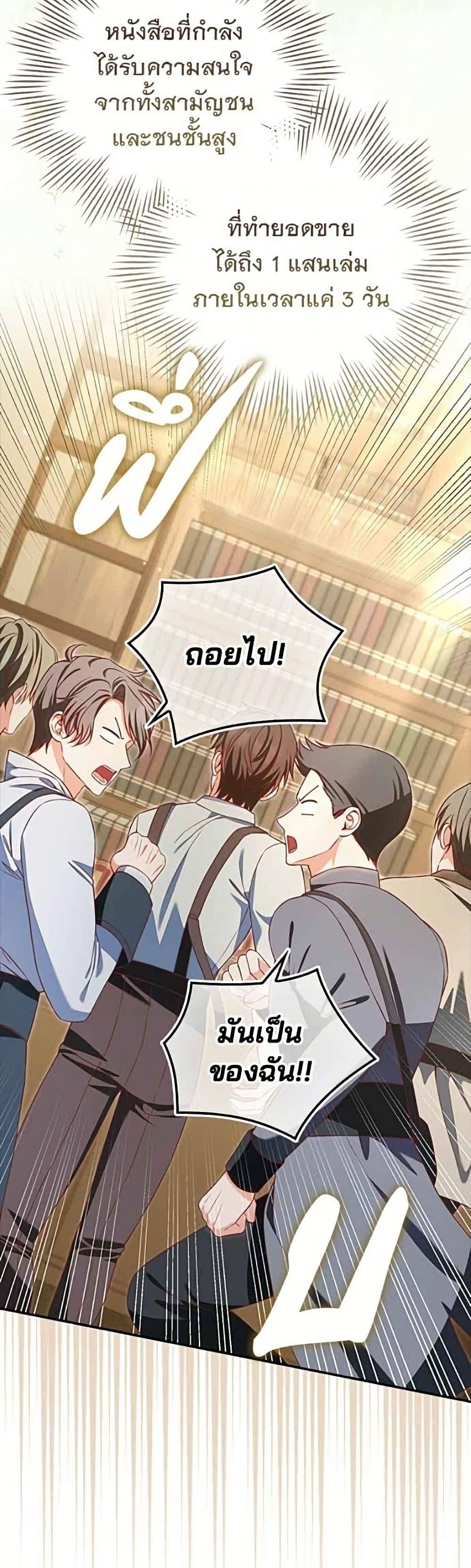 Manga-lc-com อ่านมังงะ อ่านการ์ตูน ออนไลน์ ฟรี Giselle the Unbreakable ตอนที่ 1 2 3 4 5 6 7 8 9 10 11 12 13 14 ฟรี ไม่มีโฆษณา Manga-lc - อ่าน มังงะ อ่าน การ์ตูน ออนไลน์ อ่านมังงะ ฟรี