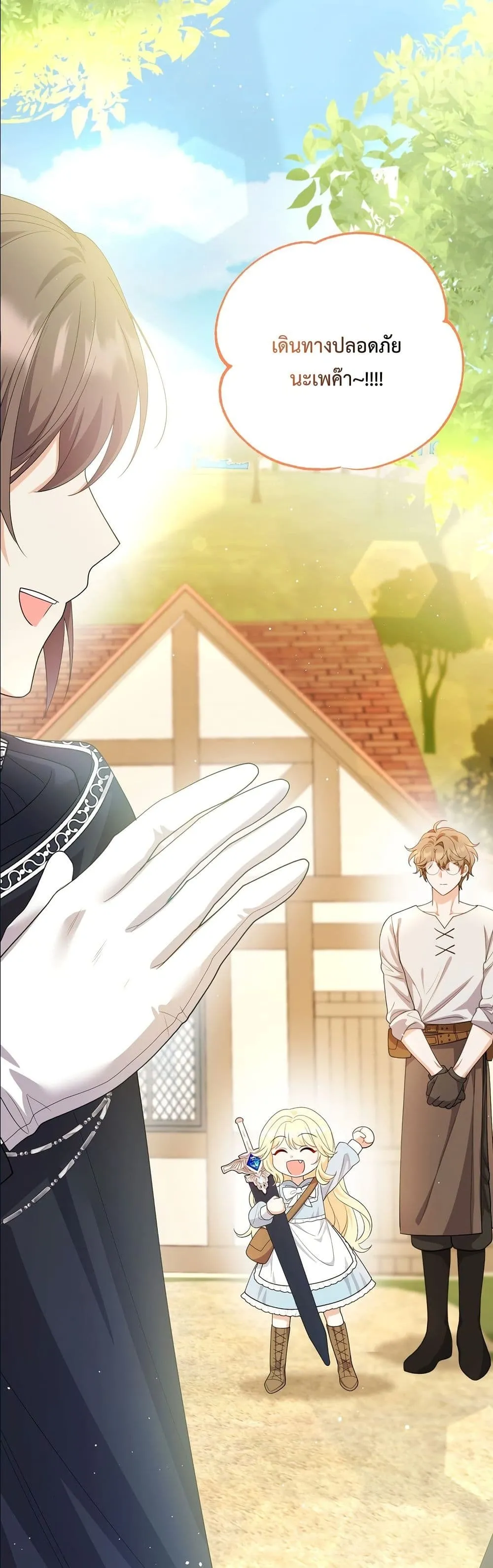 Manga-lc-com อ่านมังงะ อ่านการ์ตูน ออนไลน์ ฟรี I’m the Only Granddaughter of the Strongest Duke ตอนที่ 1 2 3 4 5 6 7 8 9 10 11 12 13 14 ฟรี ไม่มีโฆษณา Manga-lc - อ่าน มังงะ อ่าน การ์ตูน ออนไลน์ อ่านมังงะ ฟรี