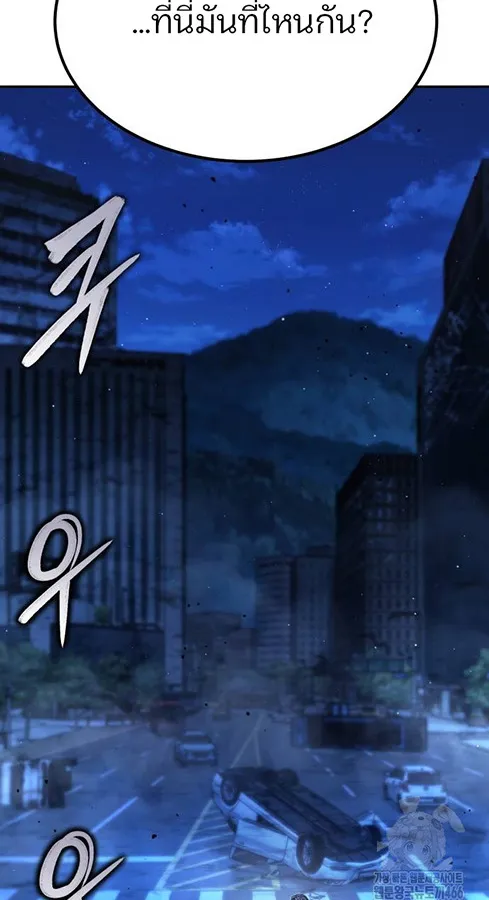 Expelled Hero Is Too Strong ฮ_โร_ผ_แข_งแกร_งถ_กไล_ออกจากก_ลด_อ_นด_บหน_ง ตอนที่ ตอนที่ 27 รูปที่ 23