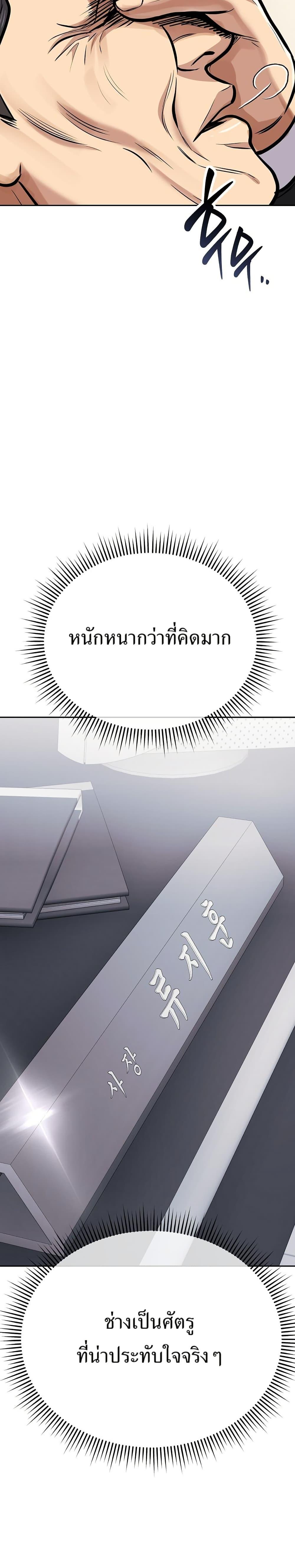 Manga-lc-com อ่านมังงะ อ่านการ์ตูน ออนไลน์ ฟรี New Employee Kim Chul-Soo ตอนที่ 1 2 3 4 5 6 7 8 9 10 11 12 13 14 ฟรี ไม่มีโฆษณา Manga-lc - อ่าน มังงะ อ่าน การ์ตูน ออนไลน์ อ่านมังงะ ฟรี