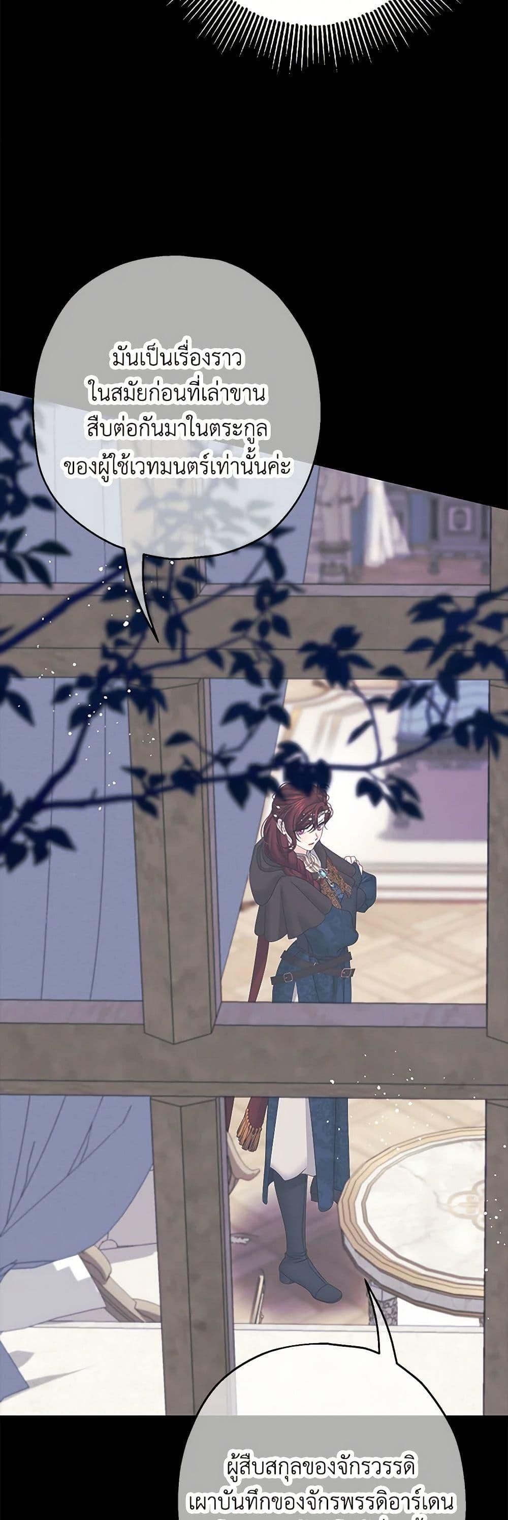 Manga-lc-com อ่านมังงะ อ่านการ์ตูน ออนไลน์ ฟรี Made Into the Main Character ตอนที่ 1 2 3 4 5 6 7 8 9 10 11 12 13 14 ฟรี ไม่มีโฆษณา Manga-lc - อ่าน มังงะ อ่าน การ์ตูน ออนไลน์ อ่านมังงะ ฟรี